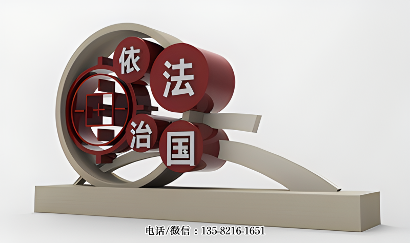 城市景观大型创意不锈钢铁艺法治雕塑 城市景观大型创意不锈钢铁艺法治雕塑